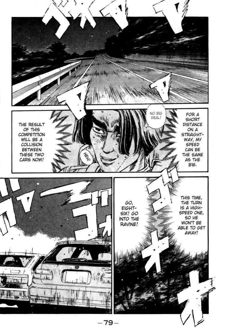 Initial D Chapter 36 15